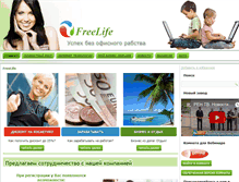 Tablet Screenshot of freelife.by